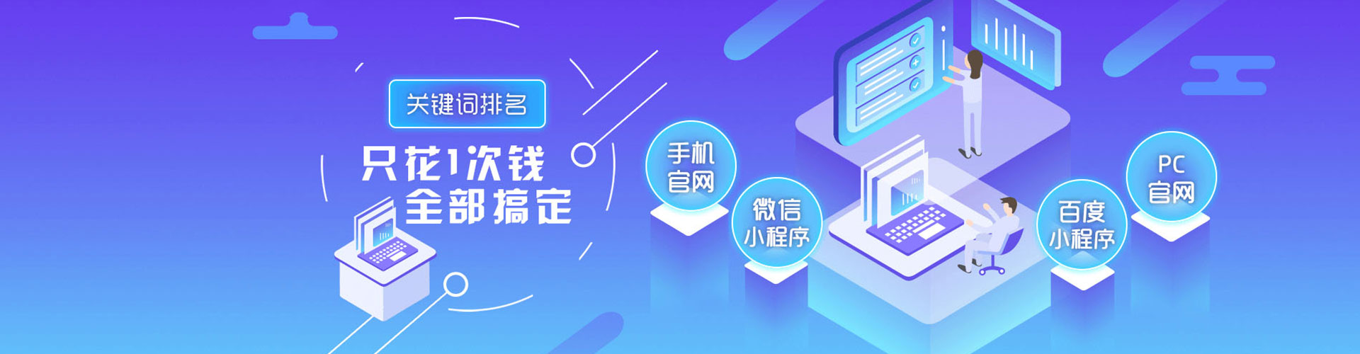圣安多尼堂百度竞价排名