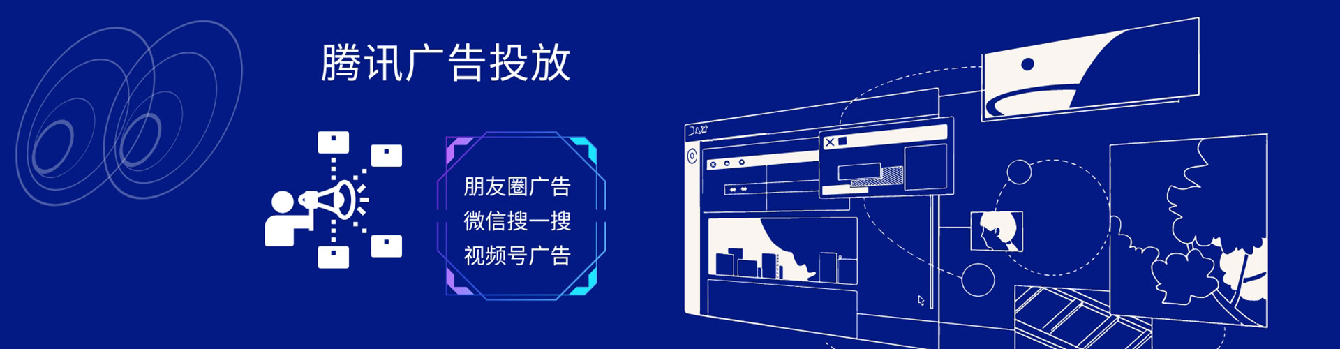 圣安多尼堂sem推广