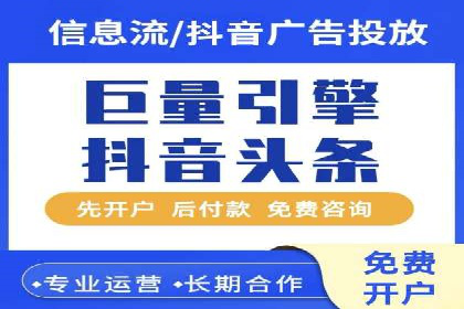 信息流大师案例：跨界合作，实现品牌共赢