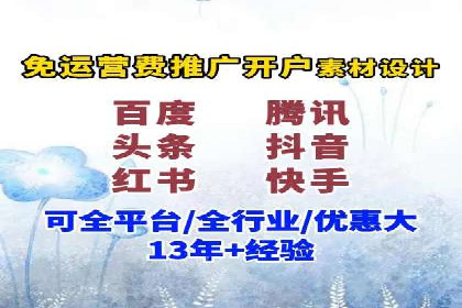 百度竞价托管运营实战经验分享