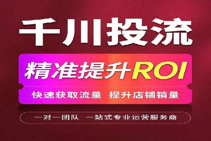 抖音信息流广告投放案例：如何提高广告转化率？